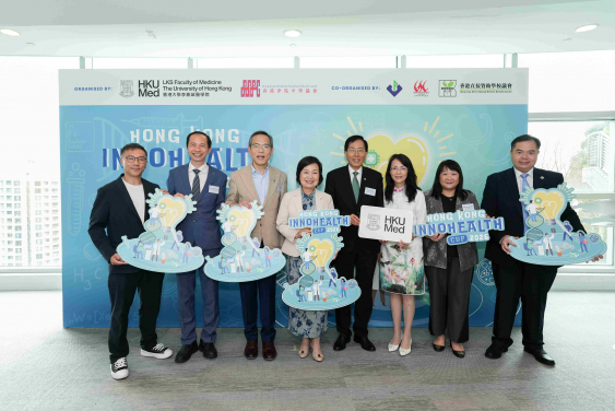 主禮嘉賓香港大學副校長（健康）兼李嘉誠醫學院院長劉澤星教授（左三）、教育局局長蔡若蓮博士（左四）、香港津貼中學議會主席李伊瑩校長（右三），以及協辦機構的代表。

 